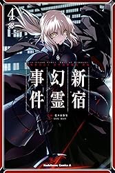 Amazon.co.jp: Fate／Grand Order ‐Epic of
